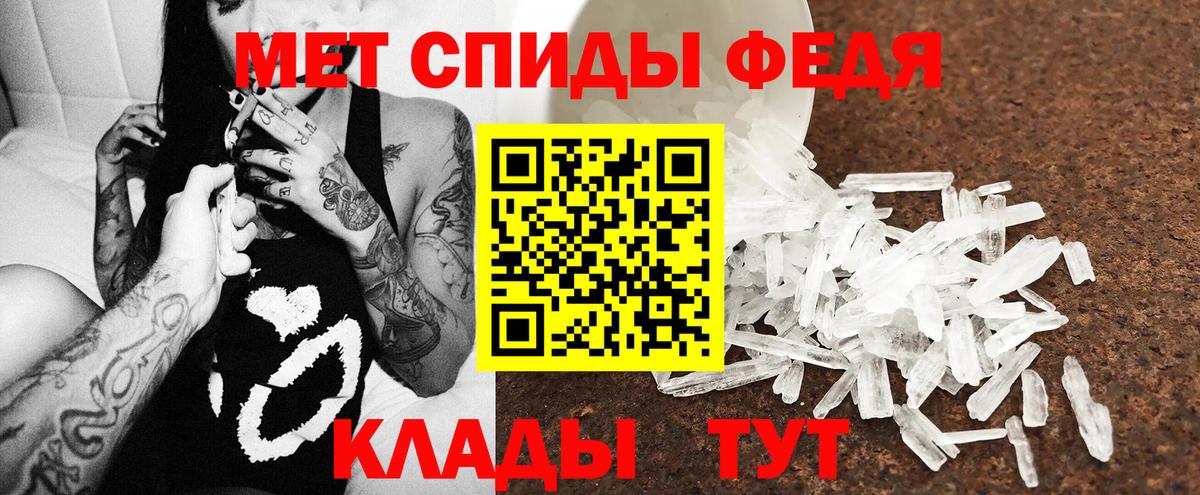 Amphetamine  Вход с VPN  АМФ  Новотроицк  Amphetamine Розовый 