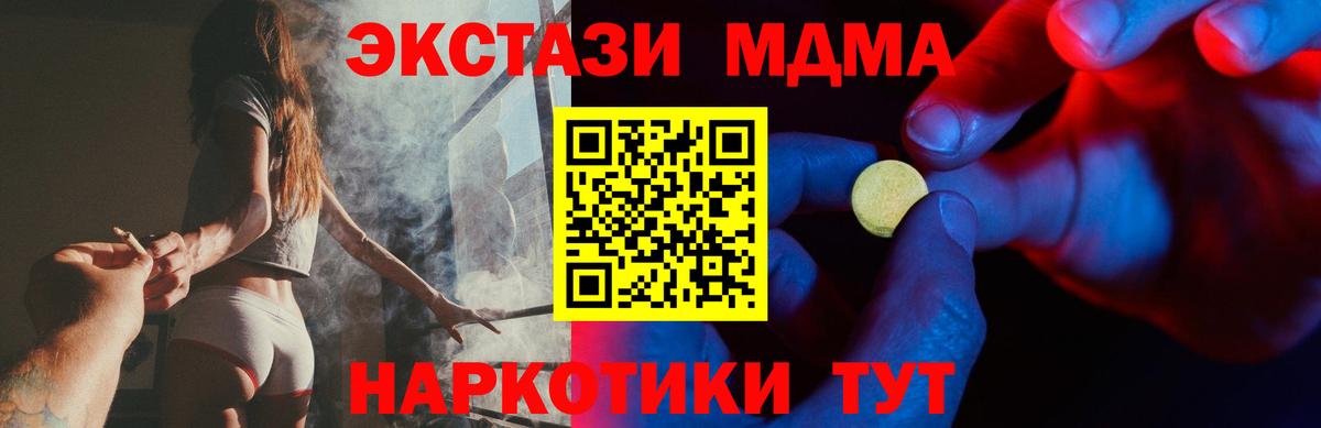 ЭКСТАЗИ DUBAI Новотроицк