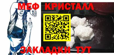 стафф Заволжье