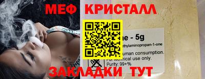 стафф Заволжье