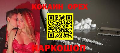 бошки Жуковский