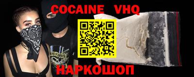 бошки Жуковский