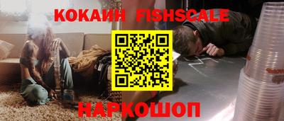 стафф Заволжье