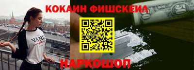 2c-b Заводоуковск
