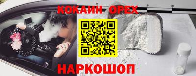 стафф Заволжье