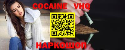 бошки Жуковский