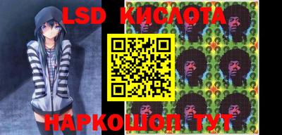 бошки Жуковский