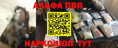 стафф Заволжье