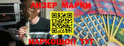 стафф Заволжье