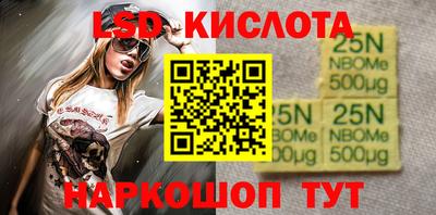 стафф Заволжье