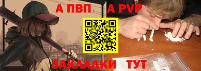 бошки Жуковский