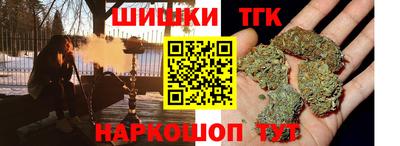 бошки Жуковский