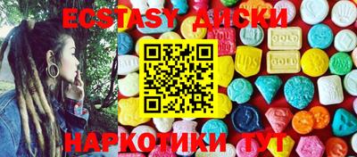стафф Заволжье