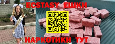 2c-b Заводоуковск