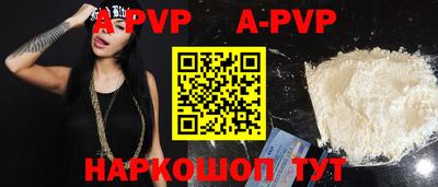 бошки Жуковский