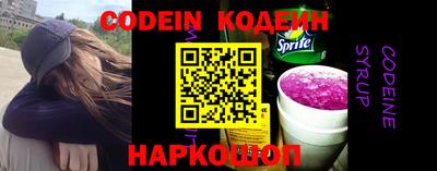 стафф Заволжье