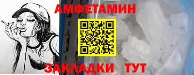 бошки Жуковский