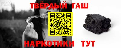 бошки Жуковский