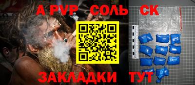 бошки Жуковский
