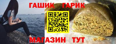 бошки Жуковский