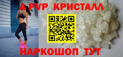 стафф Заволжье