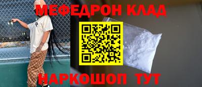 бошки Жуковский