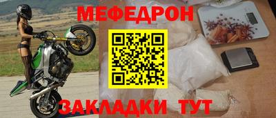 бошки Жуковский