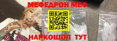 стафф Заволжье