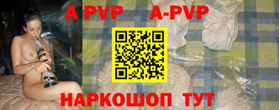 бошки Жуковский