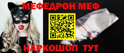 стафф Заволжье