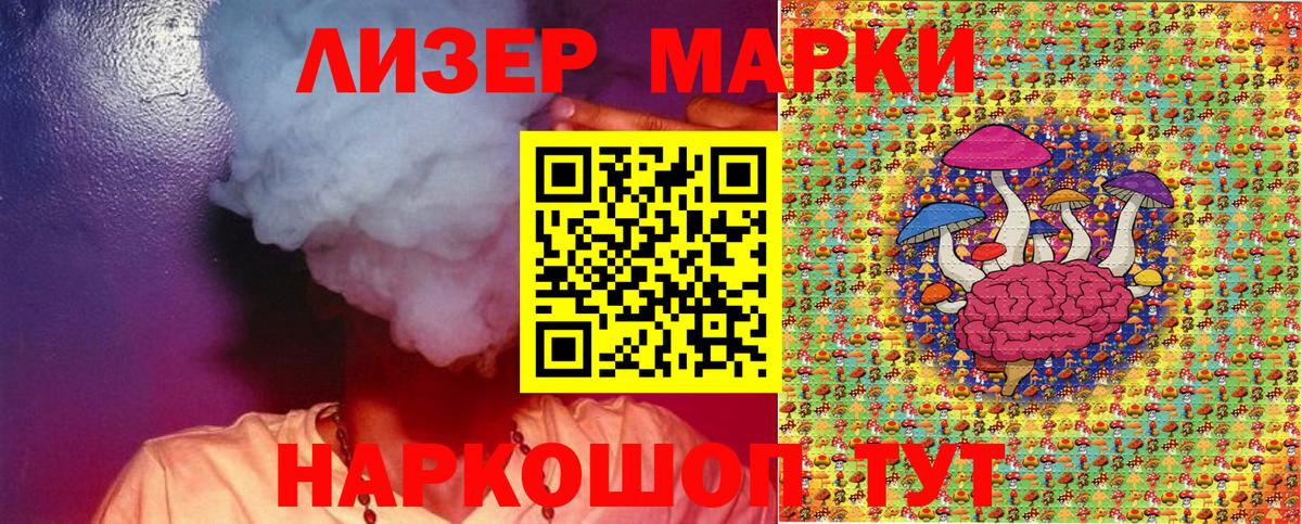 КОКАИН  Вход с VPN  МЕФ   Новотроицк  ГАШ  Конопля  ГАШ  A-PVP СОЛЬ кристаллы  МДМА 