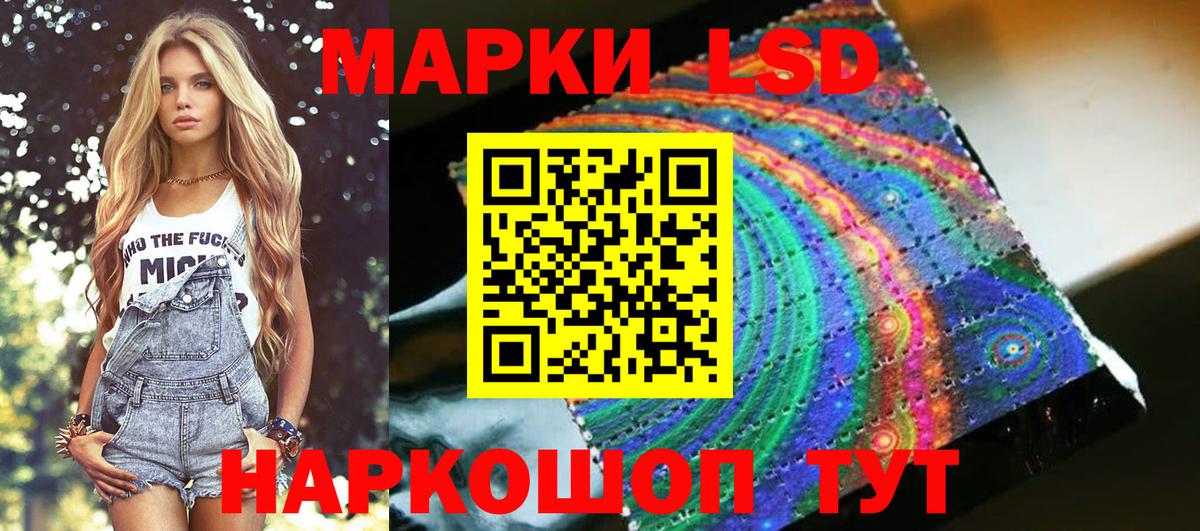Марки 25I-NBOMe 1500мкг  Вход с VPN  Новотроицк  Марки NBOMe  Марки 25I-NBOMe 1500мкг 
