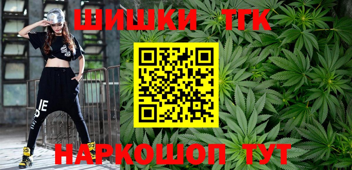 Новотроицк  Марихуана семена  Вход с VPN  Бошки Шишки VHQ 
